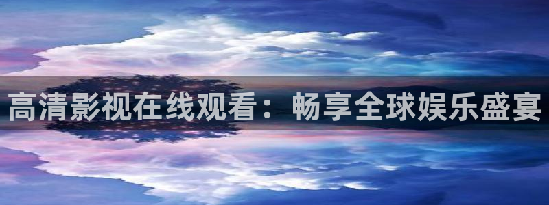 未来影院神马影视