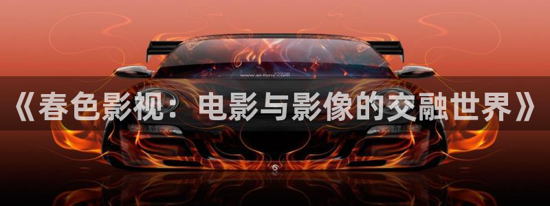 东京干神马影院在线观看