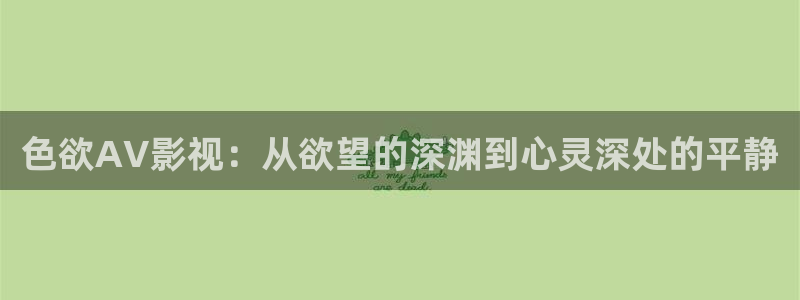 神马午夜影院看电影